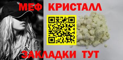 таблы Гусев