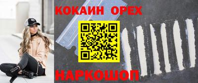 таблы Гусев
