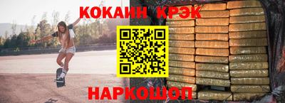 таблы Гусев