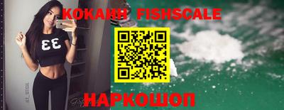 COCAINE Балашиха