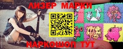 таблы Гусев