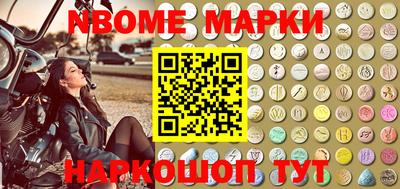 COCAINE Балашиха