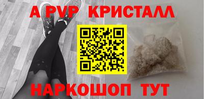 трава Гусь-Хрустальный