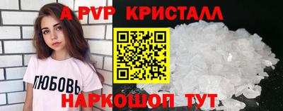 a pvp Балаково