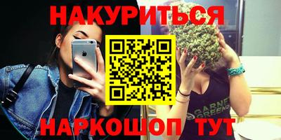 таблы Гусев
