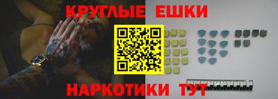таблы Гусев