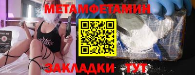трава Гусь-Хрустальный
