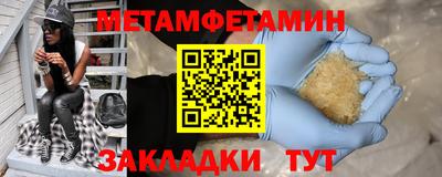 трава Гусь-Хрустальный