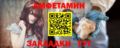 таблы Гусев