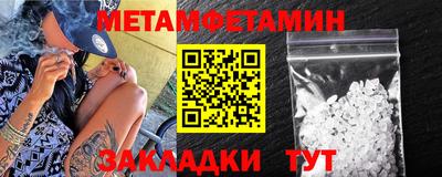 таблы Гусев