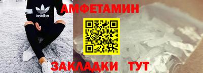 таблы Гусев