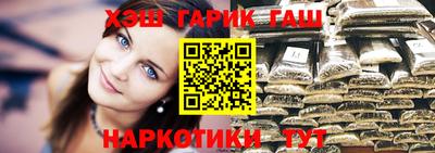 трава Гусь-Хрустальный