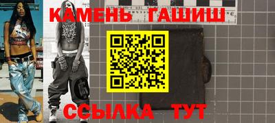 таблы Гусев