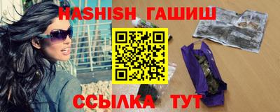 таблы Гусев