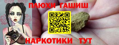 трава Гусь-Хрустальный
