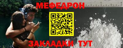 трава Гусь-Хрустальный