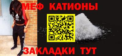 COCAINE Балашиха