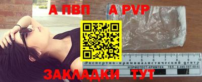 COCAINE Балашиха