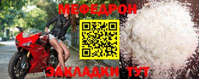 трава Гусь-Хрустальный