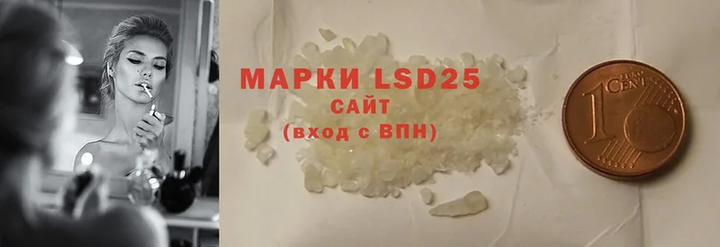 LSD-25 экстази ecstasy  blacksprut ссылки  Когалым 