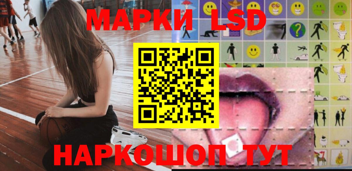 Лсд 25 экстази кислота  Лсд 25 экстази кислота  Когалым  Вход с VPN 