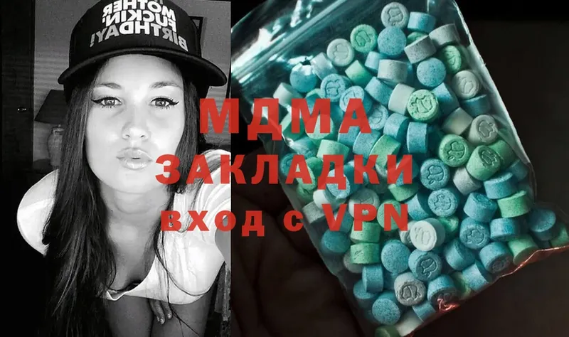 цены   Когалым  МДМА Molly 