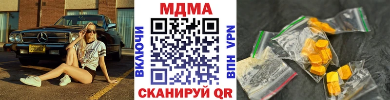 МДМА Molly  продажа наркотиков  Когалым 