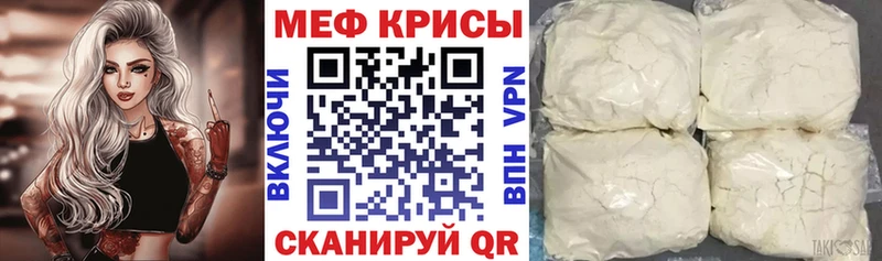 купить наркоту  Когалым  Меф mephedrone 