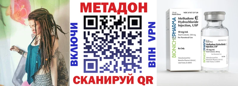 darknet наркотические препараты  закладка  blacksprut   Когалым  Метадон белоснежный 