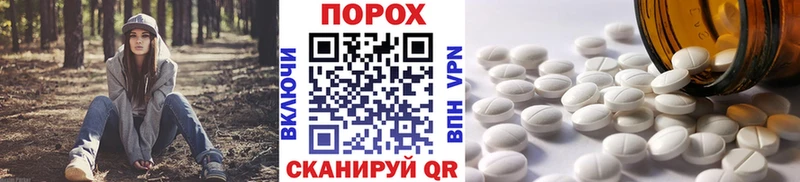 закладка  Когалым  Метамфетамин кристалл 