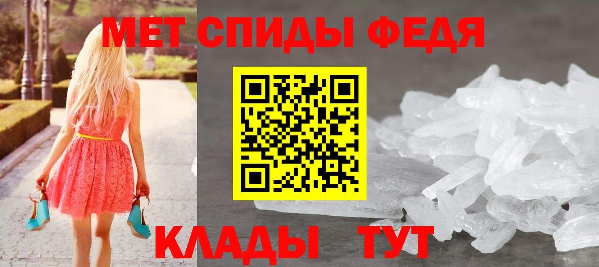 Когалым  МЕТАМФЕТАМИН  Вход с VPN  МЕТАМФЕТАМИН витя 