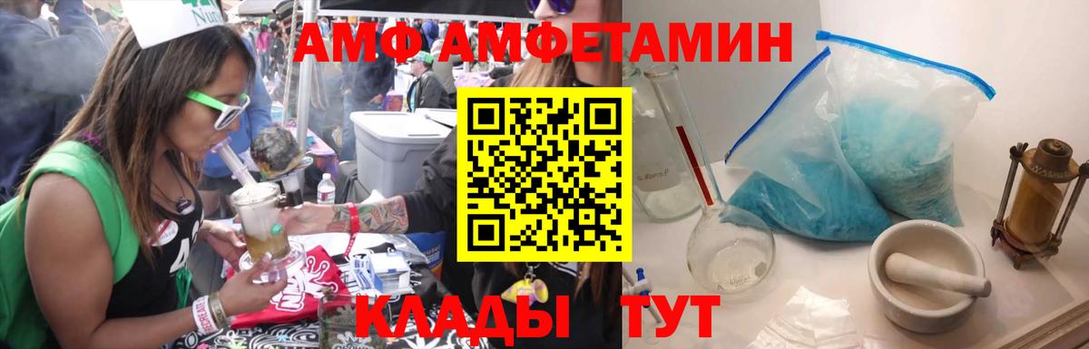 МЕТАМФЕТАМИН кристалл Когалым