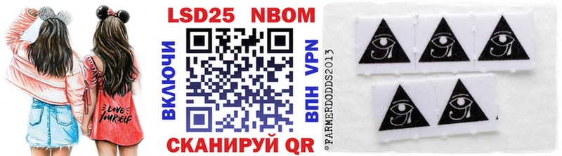 Марки 25I-NBOMe 1500мкг  хочу наркоту  Когалым 