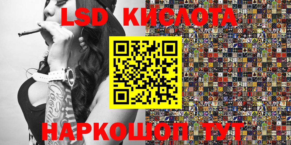 Когалым  Вход с VPN  Меф МЯУ МЯУ  Гашиш  NBOMe  Купить наркотик  Каннабис  Меф   Кокаин  МДМА 