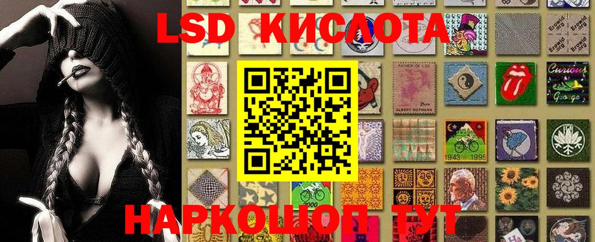 Марки 25I-NBOMe 1,5мг  Марки 25I-NBOMe 1,5мг  Когалым 