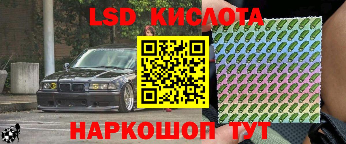 Когалым  Марки 25I-NBOMe 1500мкг  Вход с VPN 
