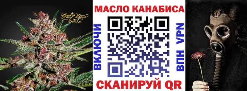 Дистиллят ТГК вейп с тгк  Когалым 