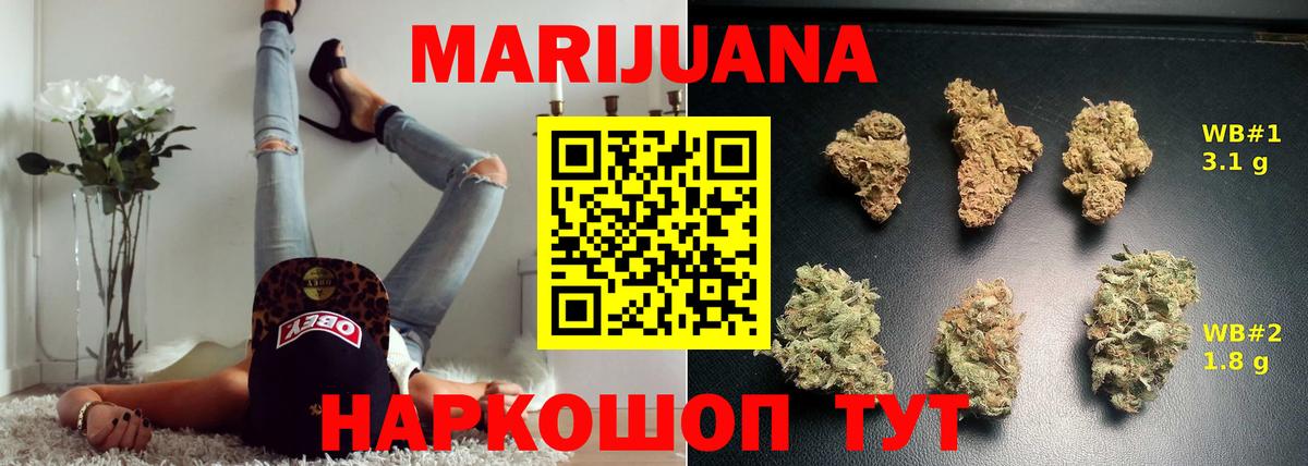 Канабис индика Когалым