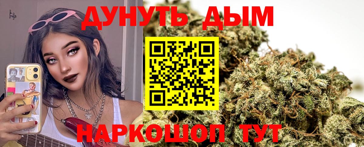Когалым  Бошки марихуана конопля  Вход с VPN  Шишки марихуана Ganja  Марихуана ГИДРОПОН  Марихуана гибрид 