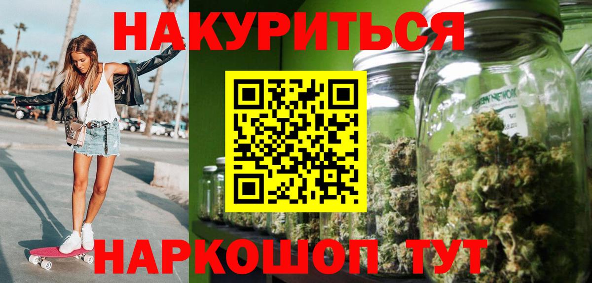 Шишки марихуана MAZAR Когалым